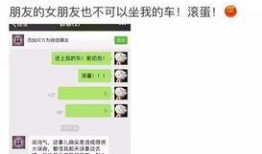 王导的各种爆料视频,揭秘娱乐圈幕后真相