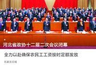 石家庄新闻热点爆料视频,揭秘新闻爆料视频背后的故事