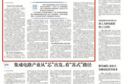 江苏日报爆料新闻事件最新,聚焦最新民生热点事件，揭秘背后真相