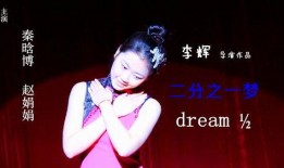 梦二 在线观看,在线沉浸式观影体验，探索梦境深处的奇幻之旅