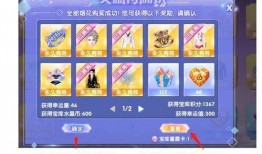 宝库最新爆料,揭秘神秘宝藏背后的惊天秘密