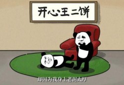 最强吃瓜系统沙雕动画免费观看,沙雕动画盛宴，免费观看，笑翻天！