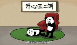 最强吃瓜系统沙雕动画免费观看,沙雕动画盛宴，免费观看，笑翻天！