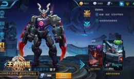 王者皮肤爆料最新表格,最新表格揭秘神秘新皮肤，期待值飙升！