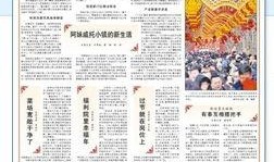 人民日报爆料公立医院视频,揭秘医疗现状与问题