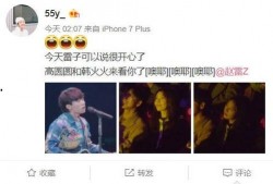 八卦娱乐爆料图片大全集,揭秘八卦爆料图片大全集