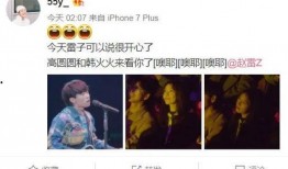 八卦娱乐爆料图片大全集,揭秘八卦爆料图片大全集