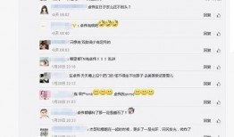 卓伟最新爆料腾讯,腾讯内部惊天秘密曝光