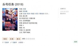 西瓜视频爆料期,揭秘热门剧集幕后制作故事