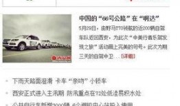 宁乡新闻爆料热线电话,倾听民声，守护平安