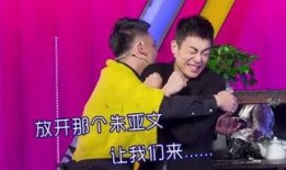 采访朱亚文爆料的节目视频,演艺圈幕后故事与个人心路历程