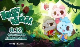 炫动卡通在线直播观看,精彩瞬间尽收眼底