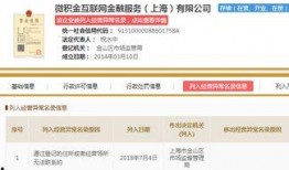 云南林可可爆料案件最新,揭开背后惊人真相
