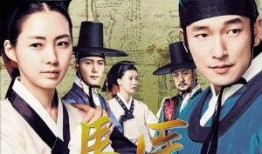 马医韩剧在线观看,宫廷御医的传奇人生在线观看指南