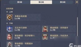 队长原神爆料视频下载安装,新角色、新玩法，带你领略游戏魅力