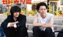 濑户内海电影在线观看,探寻日本海岛风情与人文魅力的视觉盛宴