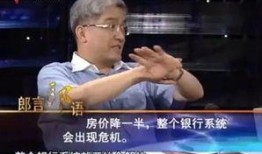 香港教授爆料事件视频