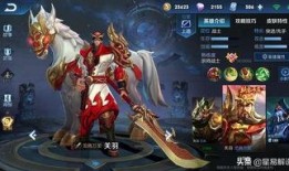 20年王者最新皮肤爆料,揭秘20年最新皮肤爆料，视觉盛宴即将开启！