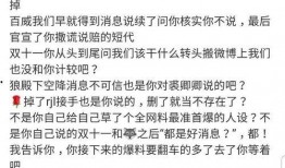 肖战爆料长文视频完整版,娱乐圈背后的真相与自我救赎