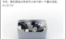 小米充电头爆料视频教程,从爆料视频看核心技术解析