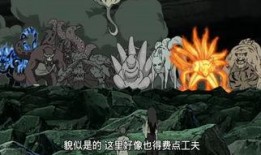 火影五尾爆料视频大全下载,揭秘忍者世界神秘力量