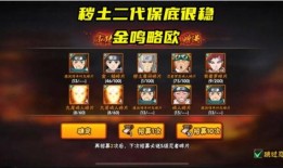 火影忍者高招卡池爆料最新,全新角色阵容即将揭晓！