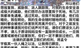 怀远网友爆料事件视频曝光,真相究竟如何？