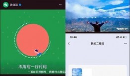 有视频怎么爆料别人微信,揭秘微信隐私泄露，一键生成爆料文章