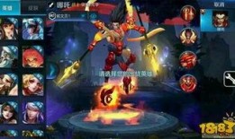 教官王者荣耀爆料视频,揭秘游戏内幕与英雄新动态