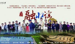 扶谣在线观看,扶摇在线观看之旅