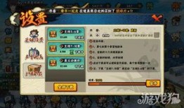 火影手游最新爆料今天更新,今日更新，全新忍者登场！