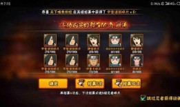 火影忍者高招卡池爆料最新,全新角色阵容即将揭晓！