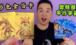 最新的奥特曼卡片爆料,神秘力量觉醒，宇宙英雄集结战