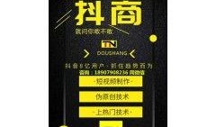 抖音新闻爆料要钱吗,揭秘爆料背后的真相与费用问题