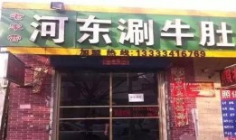 太原爆料门头拆除公告最新,门头拆除公告引发热议，最新动态全解析