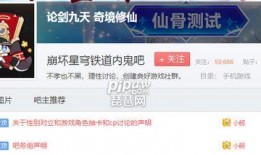 星穹铁道内鬼最新爆料,神秘事件背后真相揭晓！