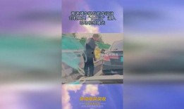 食用油爆料视频,视频爆料揭露惊人内幕