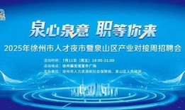 徐州今日爆料新闻,揭秘某重大事件背后真相