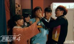 在线观看爱情公寓4,青春回忆再续，笑料百出