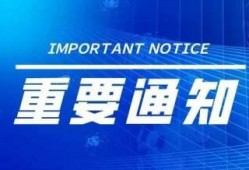 广东财经爆料新闻视频最新,揭秘XX行业惊人内幕！