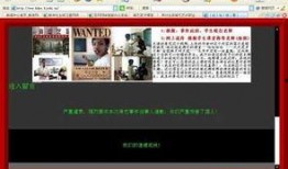 海艺爆料视频,幕后真相大曝光