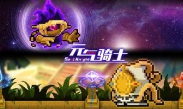 最新的元气骑士爆料,元气骑士全新爆料，神秘英雄与神秘武器即将登场！