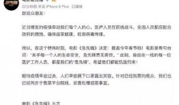 兔小妹爆料剧本大全最新,最新剧本大全幕后故事大公开