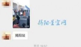 揭阳锡场事件爆料视频大全,视频揭秘背后的真相与争议