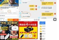 淘宝爆料视频,热门商品背后的真实情况