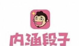 今日热点爆料 搞笑段子,爆笑段子盘点