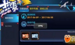 海星皮肤爆料视频大全下载,尽览最新游戏角色风采