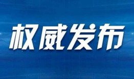 嘉峪关视频爆料新闻最新