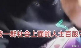 广州事情爆料视频最新消息,视频爆料揭示惊人内幕